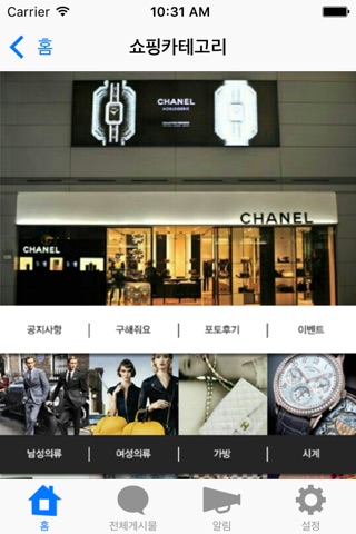 블링썸 screenshot 2