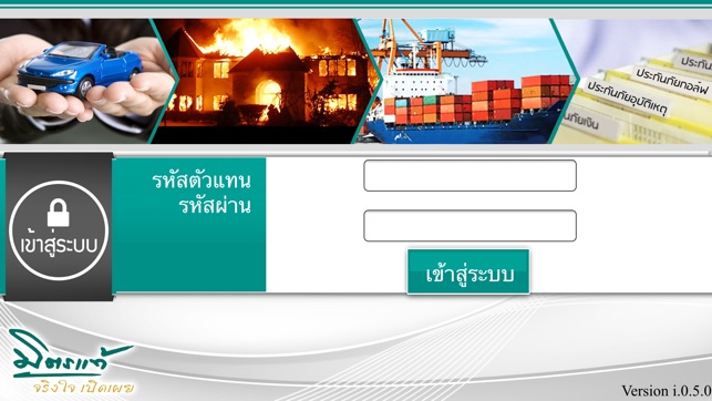 Mittare Insurance-Agent Tools(圖1)-速報App