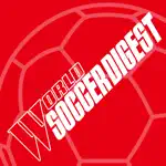 ワールドサッカーダイジェスト App Support