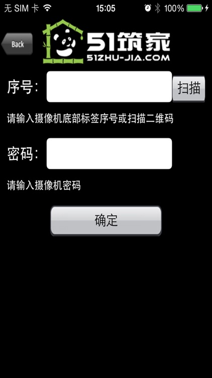 51喵眼 screenshot-3