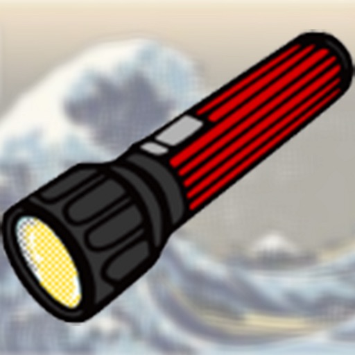 モールスライト app icon