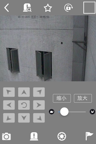 移动视频监控 screenshot 3