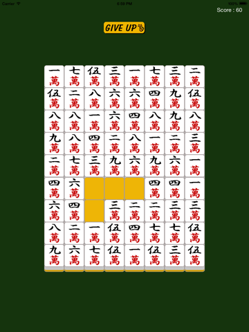 Screenshot #6 pour Thoroughly Beijing (Mahjong Puzzle)