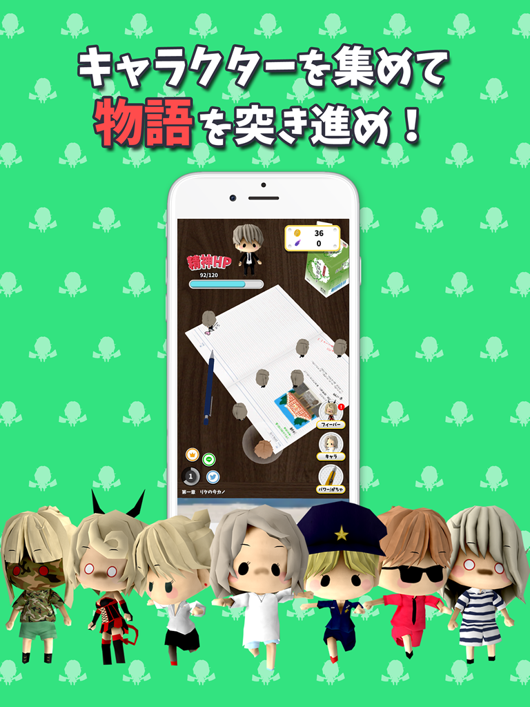 なほちゃん【あなたを死んでも許さない】人気者のリタとの恋愛ゲーム screenshot 9