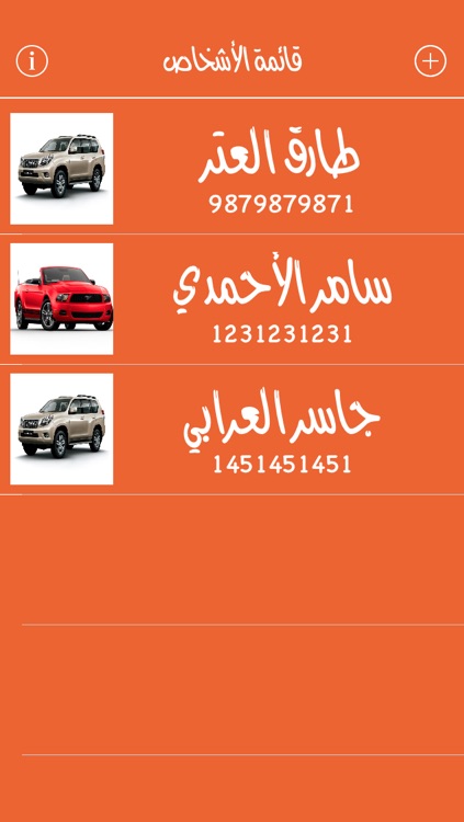 مخالفات السعودية Saudi Fines