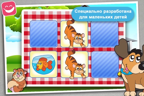 Memo Game Pets Cartoon - for kids young childrens screenshot 4