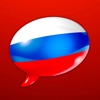 Speak Russian Pro ~ Travel Phrases with Voice and Phonetics