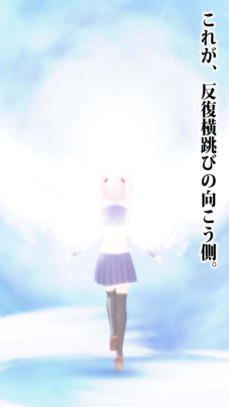 はんぷく！！ - 無料 の 美少女 ゲーム - screenshot 3