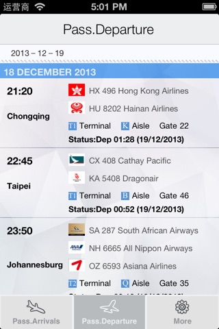 香港國際機場航班資訊 screenshot 3