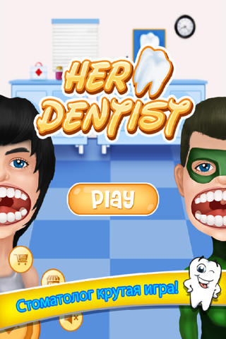 Bad Teeth Doctor and Hero Dentist Office - Help Celebrity with your little hand screenshot 2
