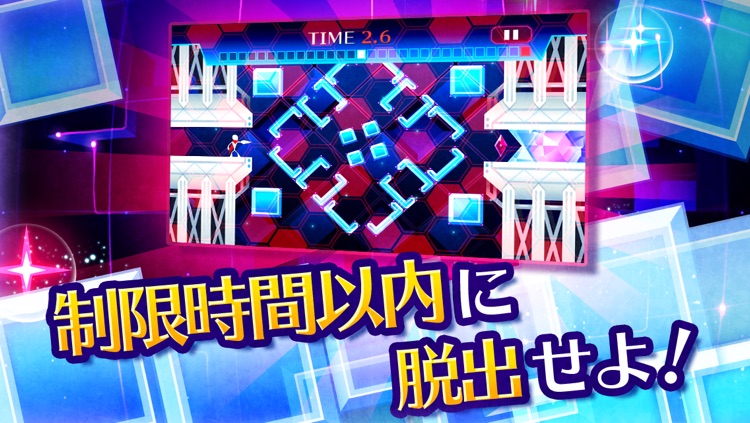 一瞬のスキマ!2