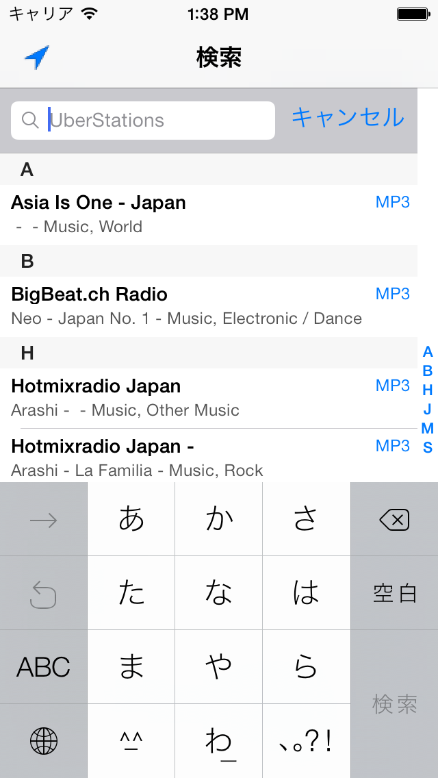 Radioのおすすめ画像4