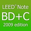 LEED AP Exam Writing Note BD+C 2009 Edition