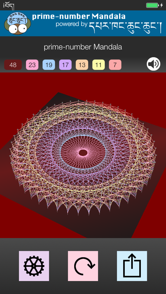 prime-number Mandala - 1.0 - (iOS)