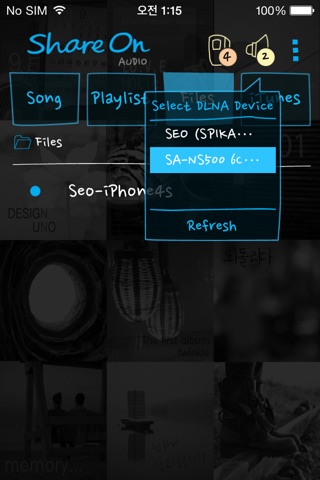 ShareON Audio screenshot 4