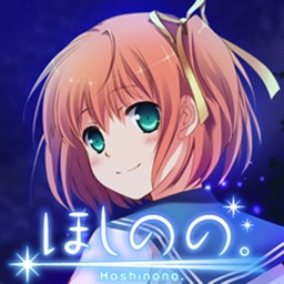 Telecharger ほしのの Pour Iphone Sur L App Store Jeux