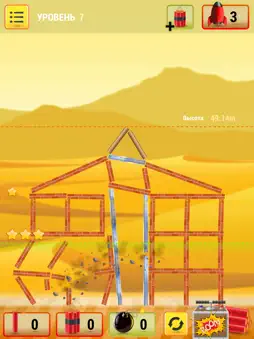 Deconstructor screenshot 8