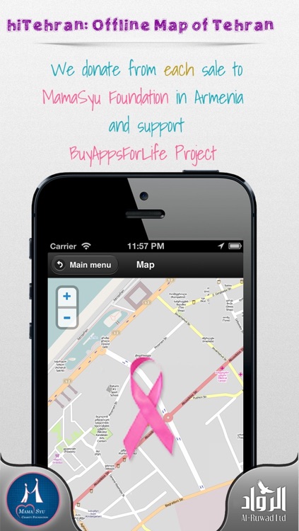 hiTehran: Offline Map of Tehran (Iran) screenshot-3