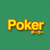 Poker for iPad