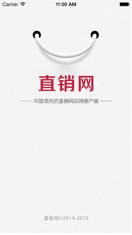 中国直销网 - "iPhone版"
