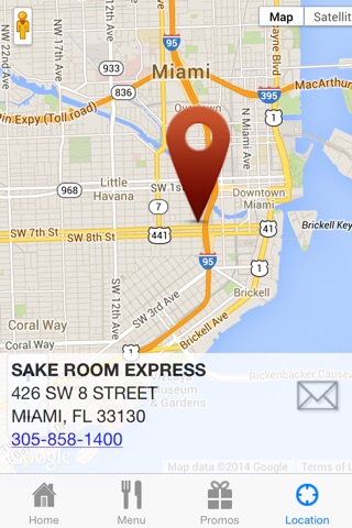 Sake Room Express screenshot 3