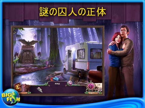 Enigmatis: The Mists of Ravenwood HD - A Hidden Object Game with Hidden Objects screenshot 2