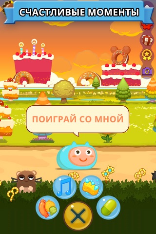Limons: In Your Pocket screenshot 3