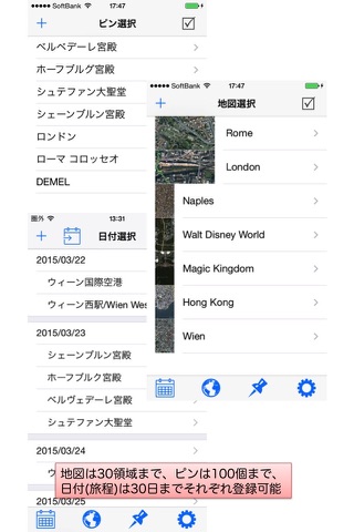 Offline-Map Lite ( Overseas travel companion map ) screenshot 3