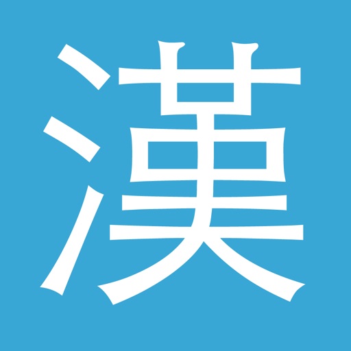 CE Lookup 漢英找字快 icon