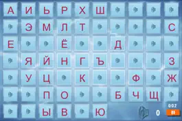 Game screenshot Russian Alphabet (Azbuka) FREE language learning for school children and preschoolers apk
