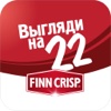 Finn Crisp "Выгляди на 22"