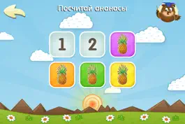Game screenshot Буквы, цифры, алфавит (развивающие игры для детей 2, 3, 4, 5 лет) hack