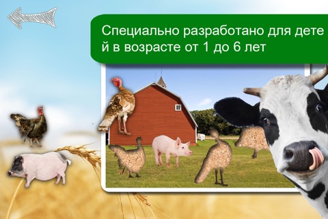 Jigsaw Farm Photo Free screenshot 2