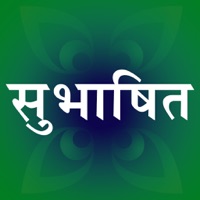 Subhashit - Sanskrit quotes with meaning in Hindi and English app icon - Book app for iPhone