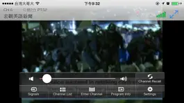 Game screenshot HomeFree TV apk