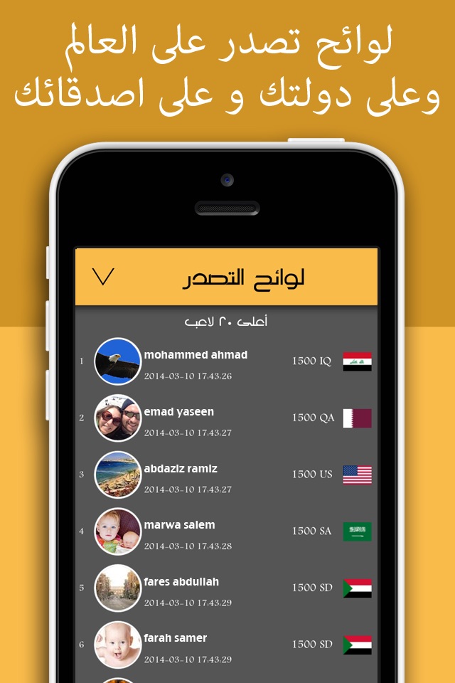 كوكتيل الألغاز - أكبر لعبة ألغاز عربية screenshot 3