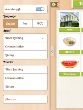 Game screenshot Communications apk