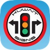 Kuwait Signs | إشارات الكويت