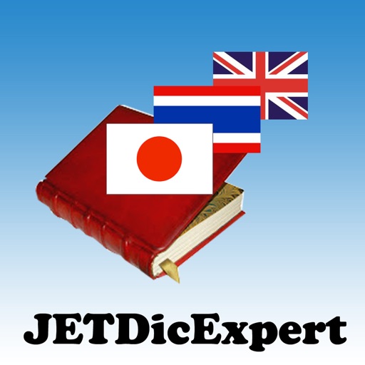 JETDicExpert icon