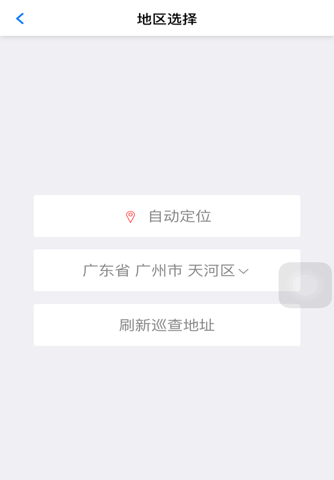 卡姿兰形象管理 screenshot 4