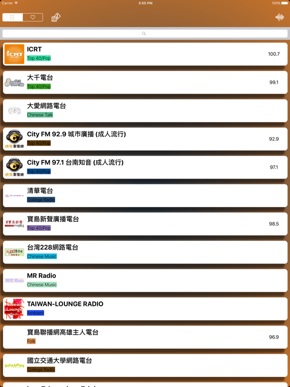 Screenshot #4 pour 聽廣播啦 - Radio Taiwan