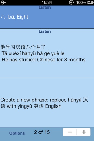 Learn Chinese Beginner HSK1 vocabulary & phrases with audio : Lite Version screenshot 2