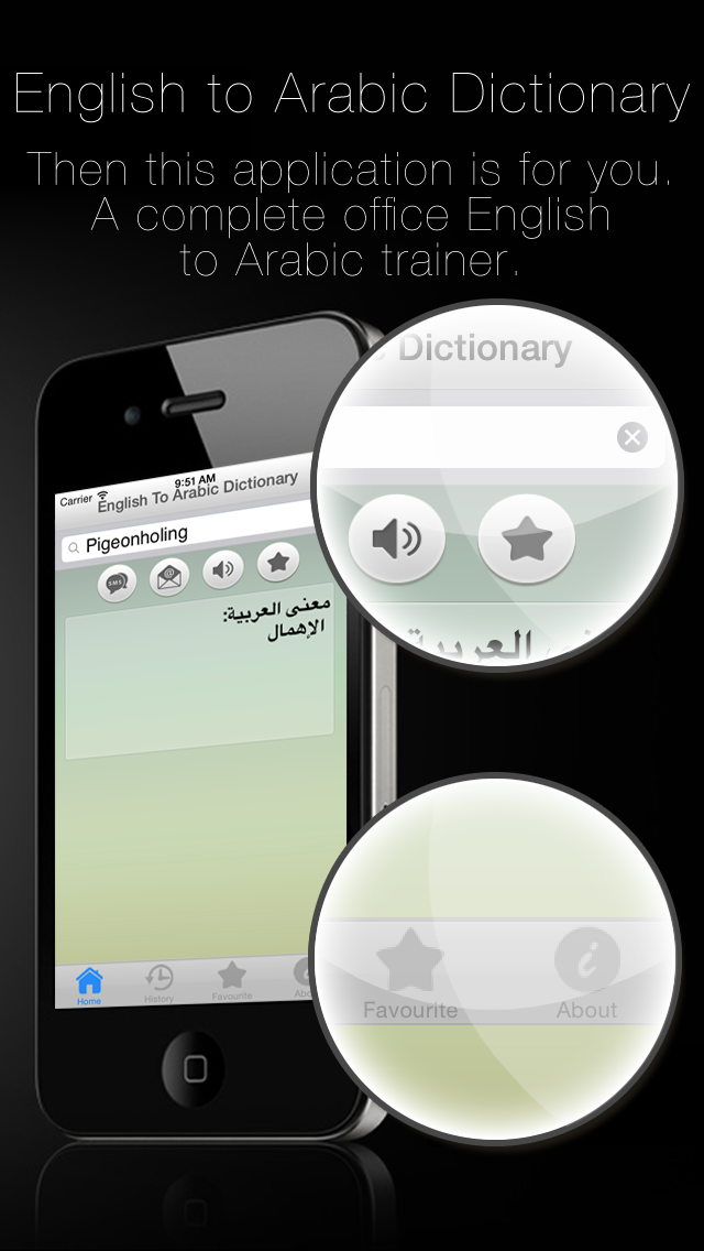 How to cancel & delete English To Arabic Dictionary Offline from iphone & ipad 3
