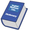 English Chin Myanmar Dictionary icon