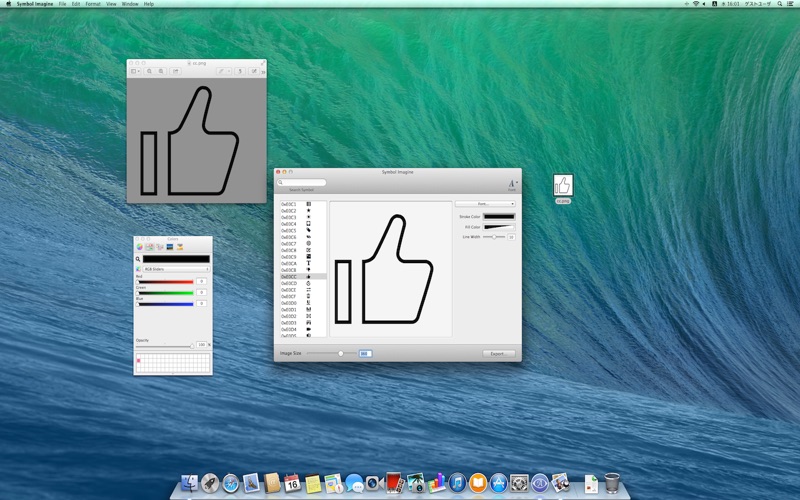 Symbol Imagine thumbnail 2