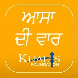 Asa Di Vaar - Bahu Shabdi app icon