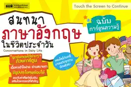 Game screenshot Conversations in Daily Life 2 mod apk