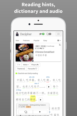 Read Chinese, Learn Mandarin – daily easy Chinese news screenshot 2