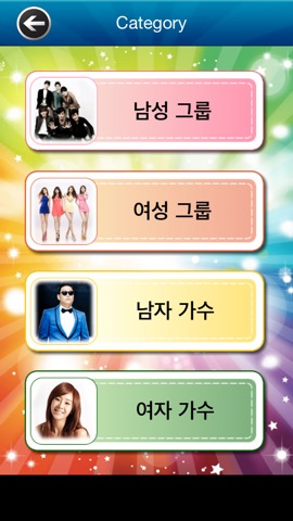 Kpop Song Quiz in Koreanのおすすめ画像4