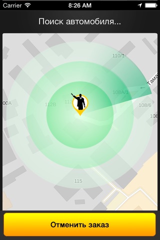 vTaxi screenshot 2